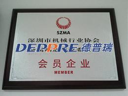機械行業(yè)協(xié)會(huì )及金屬加工會(huì )員單位
