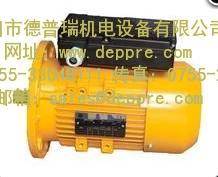 奧地利Moll Motor電動(dòng)馬達