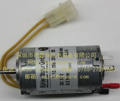 Bühler 無(wú)刷直流電機