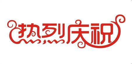 德普瑞工業(yè)商城—熱烈慶祝德普瑞成為日本sankei品牌的中國代理經(jīng)銷(xiāo)商